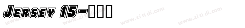 Jersey 15字体转换